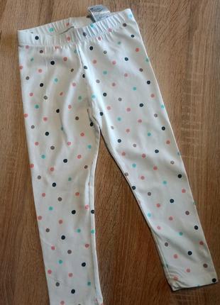 Легинсы / лосины h&m молочные в цветные точечки