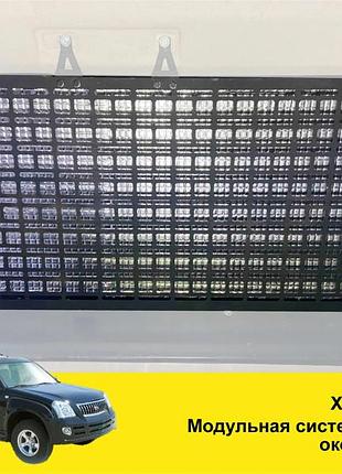 Органайзер автомобильный molle-панель xroad для xin kai suv x3 на окно багажника правый/левый