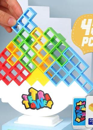 48 шт. игра tetra tower balance stacking blocks, настольные игры для 2 игроков + семейные игры, вечеринки
