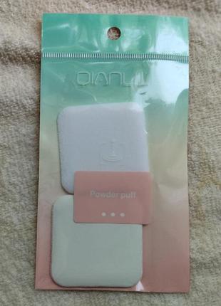 Набір з двух спонжиків для пудри