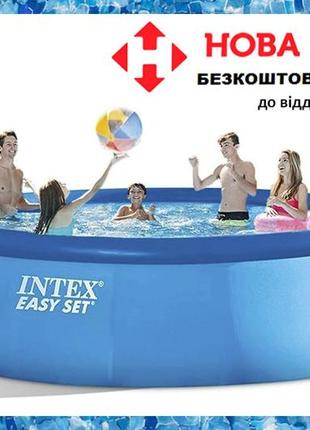 Надувной бассейн для детей intex 28158 (457х84 см) бассейны интекс с картриджным фильтром2 фото