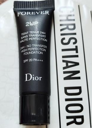 Dior glow stick sales