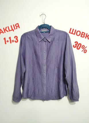 Красива блуза-30% шовк