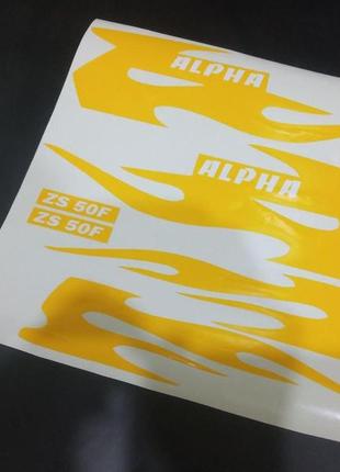 Наклейки на мотоцикл мопед скутер альфа мустанг мусстанг соул alpha musstang soul 50 mustang