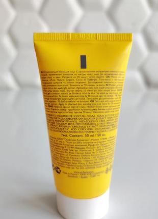 Маска для лица с лимоном и осанкой орифлейм oriflame pure nature