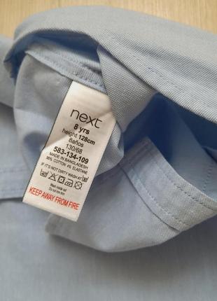 Рубашка от некст 7