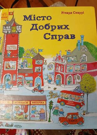 Книжки