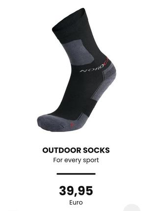 Спортивні термо шкарпетки nord cap