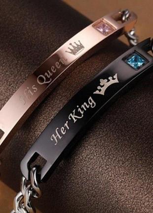 Парни браслеты для влюбленных "his queen"(его королева), "her king"(ее король)