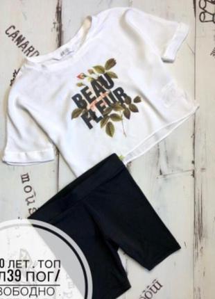 Костюм комплект george футболка оверсайз  h&m 9-10 років, 140 см