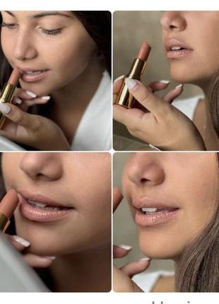 Классическая помада увлажняющая classic exclusive colour №5 nude beige франция