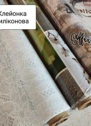Силіконова клейонка