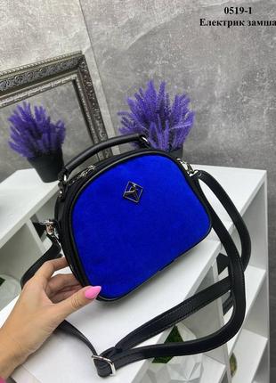 Сумка клатч крос-боді, натуральна замша, сумка електрик