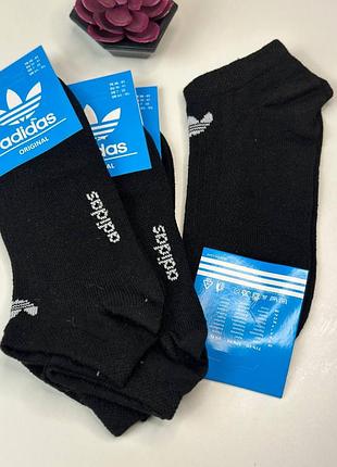 Носки короткие унисекс adidas размер 36-41 2