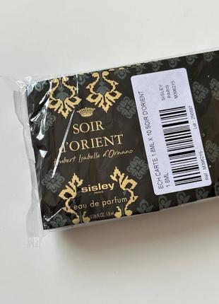 Sisley soir d оrient пробники