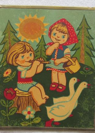 Картина ссср детская