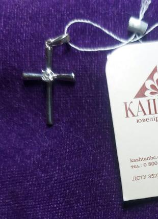 Подвеска, кулон, крестик.