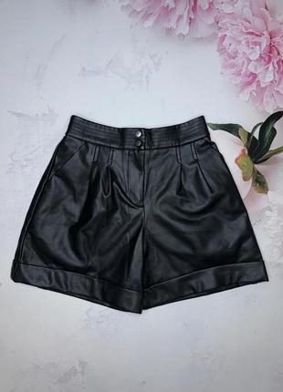 Кожаные шорты
