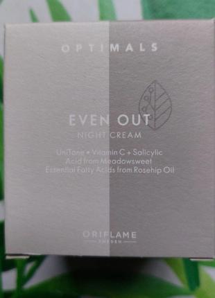 Нічний крем проти пігментації even out optimals 10/24