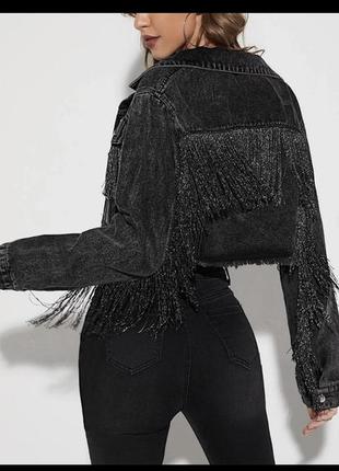 Джинсовая куртка с бахромой стрейч косуха в стилі zara