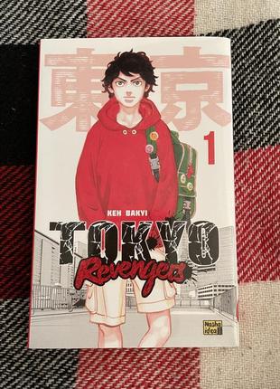 Манга/манхва tokyo revengers