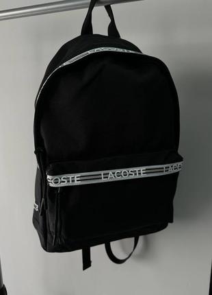 Рюкзак lacoste (маленьке лого збоку)