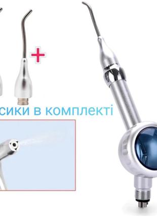 Содоструйный наконечник (содоструйка), 3 носика в комплекте, подключение 4-х канальное