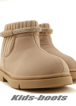 Ботинки демисезоннііе для девочек тм  apawwa