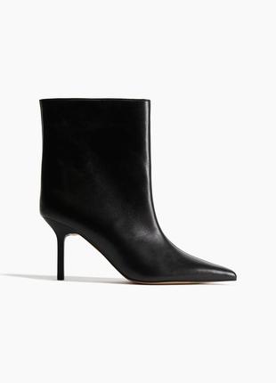 Кожаные ботильоны h&m premium 1240824001
