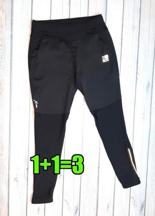 🤩1+1=3 фірмові чорні спортивні лосини karrimor, розмір 46 - 48
