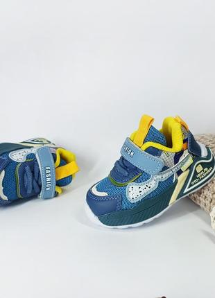 Дитячі кросівки для хлопчика