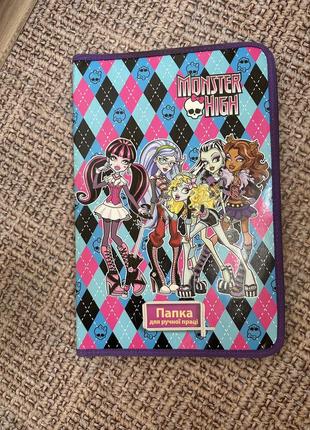 Папка а4 дитяча на змійці монстер хай