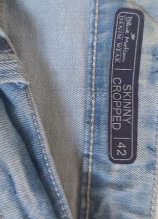 Джинси blue motion 2