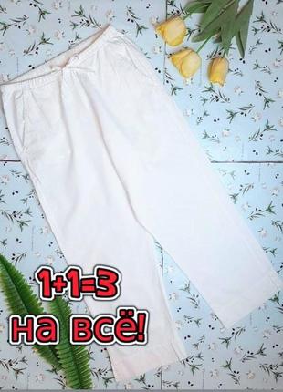 🎁1+1=3 базовые белые хлопковые бриджи капри высокая посадка, размер 44 - 46