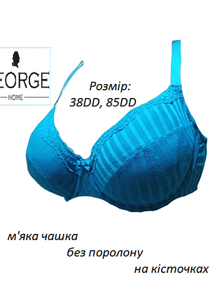 Бюстик лиф базовий бірюзовий бюстгальтер бралет ліфчик бра ліф 80 - 85d бандо м'яка чаша з кісточками george