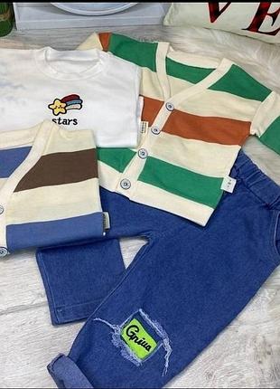 Очень крутой костюм-тройка, джинсы реглан кофта на пуговицах