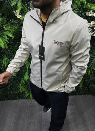 Куртка-вітровка преміум якості 💣