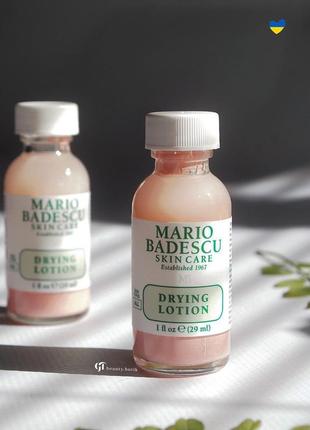 Mario badescu drying lotion discount
