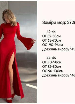 Женственное и эффектное платье макси с разрезом  👠👠
платье длинное, платье с разрезом9 фото