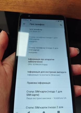 Смартфон телефон zte blade a317 фото