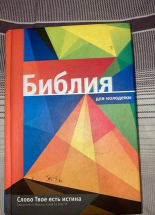 Книга