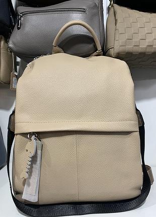 Женский кожаный рюкзак бежевый