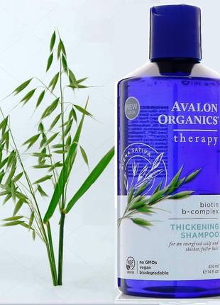 Avalon organics, шампунь для густоты волос, с b-комплексом и биотином, 414 мл