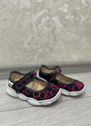 Тапочки 22-29, тапочки в садок, капці