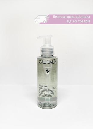 Міцелярна вода caudalie vinoclean micellar cleansing water