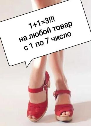 Натуральные клоги, сабо, сандалии, босоножки hasbeens р.39 швеция
