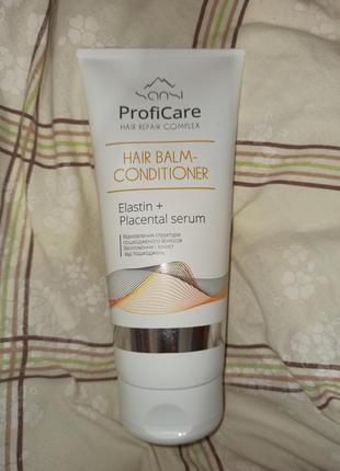 Маска бальзам для волосся