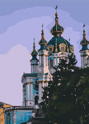 Картина по номерам "частичка киева" идейка kho3603 40х50 см от polinatoys