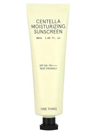 Корейський сонцезахисний зволожувальний крем one thing centella moisturizing sunscreen 50ml