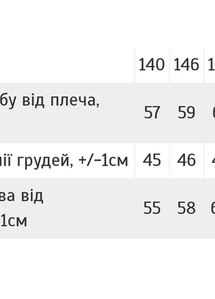 Худі підліткове, толстовка підліткова двонитка, кофта спортивна для хлопчиків3 фото